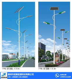 100瓦太陽能路燈報價 承德太陽能路燈報價 玖能新能源