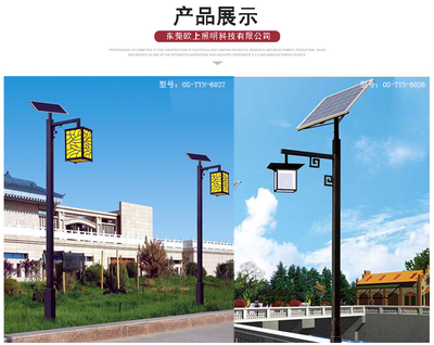 廠家定制新農村道路建設太陽能路燈 批發高亮6米50W單臂LED路燈