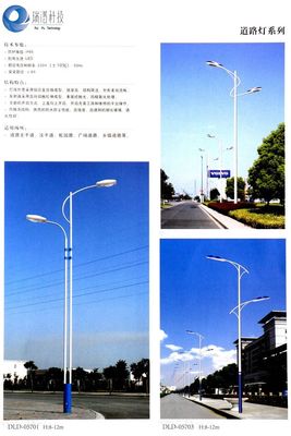 瑞潽市電路燈 道路照明 小區廣場路燈高檔別墅酒店LED燈產品圖片,瑞潽市電路燈 道路照明 小區廣場路燈高檔別墅酒店LED燈產品相冊 - 瑞潽科技 - 九正