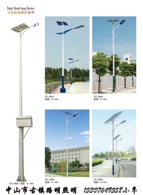 【太陽能廠家 太陽能路燈廠家 LED路燈】價格,廠家,圖片,太陽能燈,中山市古鎮銘之柏照明電器廠-