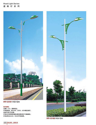 【路燈廠家 led路燈 led路燈廠家 路燈套件 120w路燈】價(jià)格,廠家,圖片,道路燈,中山市古鎮(zhèn)旋日燈飾電器廠-