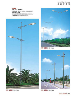 【道路燈 廠家優惠直銷大量道路燈 路燈 led路燈】價格,廠家,圖片,道路燈,中山市古鎮旋日燈飾電器廠-
