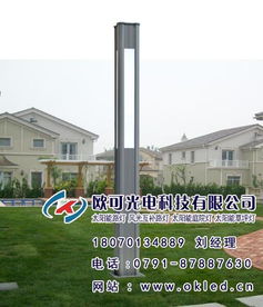 三陽集鄉led路燈 led路燈制造廠 歐可光電 推薦商家