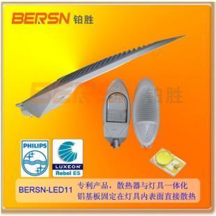 廠家熱賣高光效高節(jié)能LED路燈150W,道路照明燈_燈具照明_世界工廠網(wǎng)