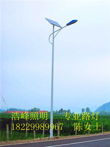 長沙縣農村路燈亮化工程找浩峰照明價格 長沙縣農村路燈亮化工程找浩峰照明型號規格