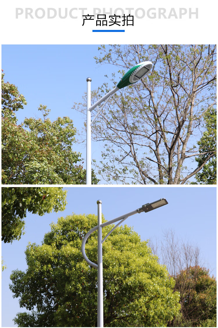 鹿凌青市電led路燈桿新農村戶外燈亮高桿廣場燈道路燈5米6米7米8米9米