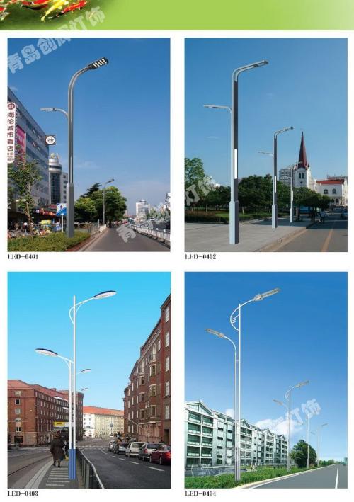 青島led路燈