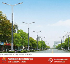 led路燈廠 安徽皓越led路燈 淮南led路燈