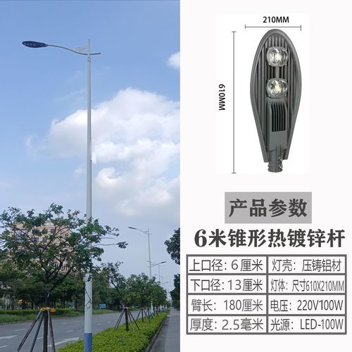 點亮新農村 6米高桿LED市電路燈，構筑戶外照明新防線